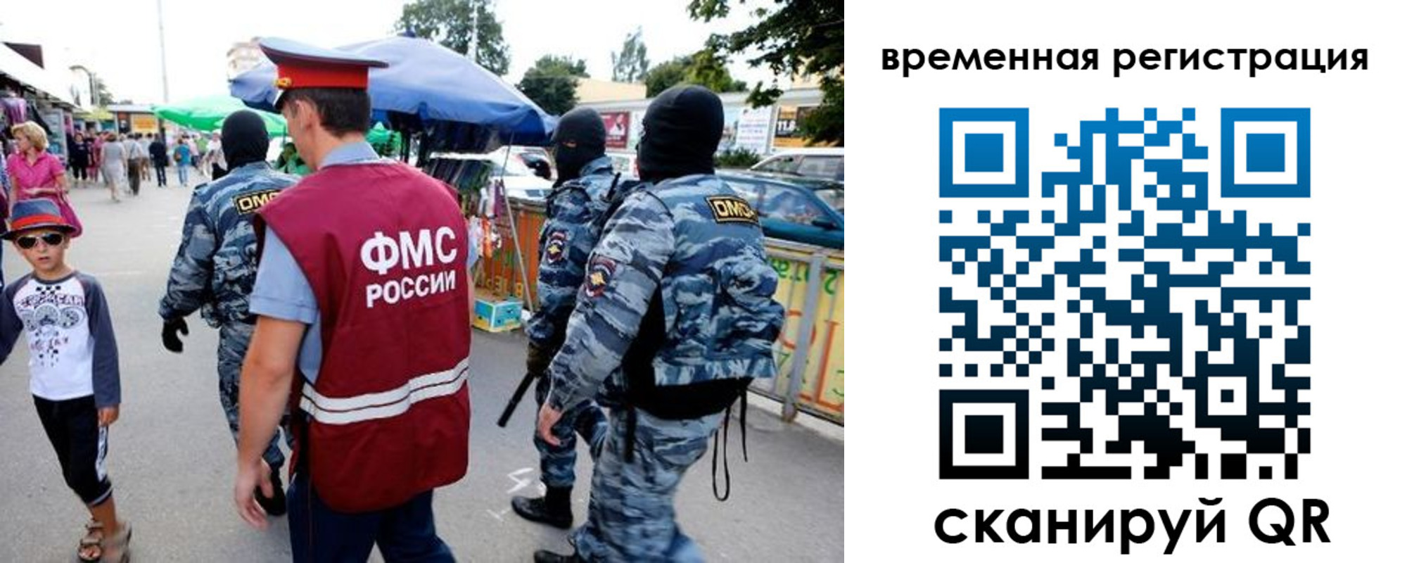 прописка от собственника в Ясном