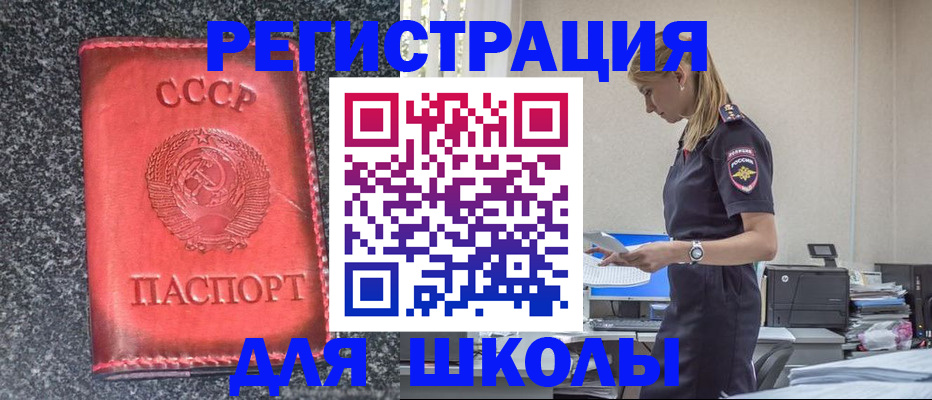 найти адрес прописки в Ясном